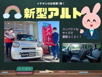 スプリングフェア開催